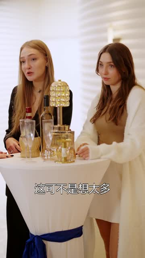 烬海蚀心（58集）短剧合集蓝光画质