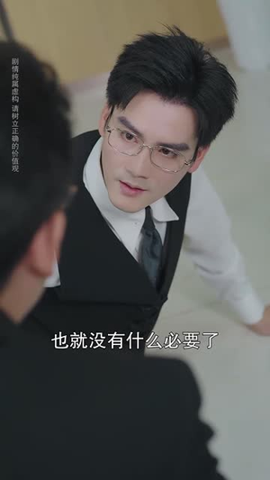 暴力玫瑰在线打工(73集) 暴力玫瑰在线打工(73集)短剧大结局限免特辑