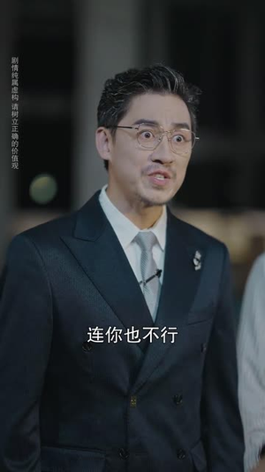暴力玫瑰在线打工(73集) 暴力玫瑰在线打工(73集)短剧全剧免费合集