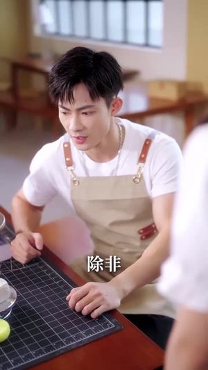 孤单又灿烂的阁主大人(45集) 孤单又灿烂的阁主大人(45集)短剧全集热力排行榜之一