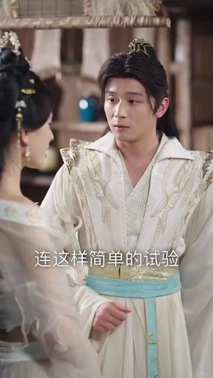 上交亿倍灵石入宗,吓坏女帝师尊(75集) 上交亿倍灵石入宗,吓坏女帝师尊(75集)短剧终极大结局合集