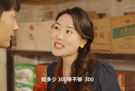 吴思雨小卖铺（85集）短剧全剧终在线连看