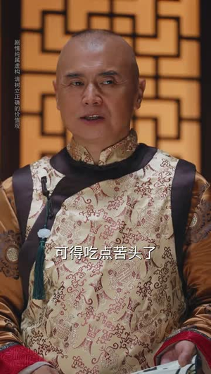 她曾横扫武林(59集) 她曾横扫武林(59集)短剧全剧终在线连看