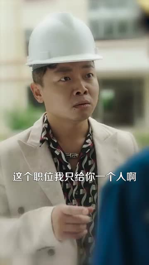 野火烧过的春天(85集) 野火烧过的春天(85集)短剧爆款全集在线播