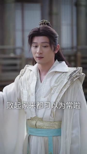 我无敌从败家开始(75集) 我无敌从败家开始(75集)短剧终章免费大放送