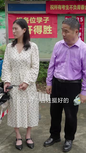 重来一次谁还管你（31集）短剧终篇全集限免看