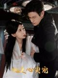 她是心尖宠(76集) 她是心尖宠(76集)短剧宝藏全集限免看