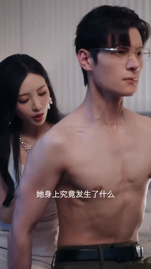 她是心尖宠(76集) 她是心尖宠(76集)短剧终极大结局合集