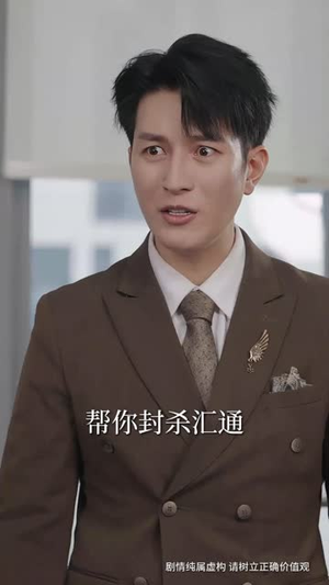 爱在生命交织时（33集）短剧大结局连更全集