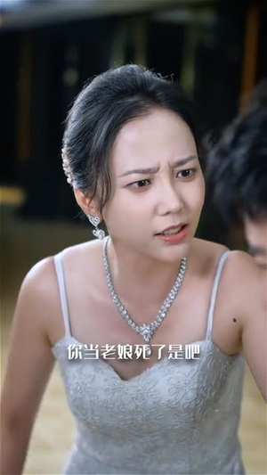 你的情人我的劫(30集) 你的情人我的劫(30集)短剧最终回限免畅看