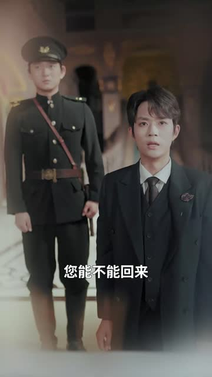 几许欢情与离恨(61集) 几许欢情与离恨(61集)短剧大结局超前点映