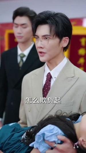 傅总夫人又去打人了(80集) 傅总夫人又去打人了(80集)短剧爆款全集在线播