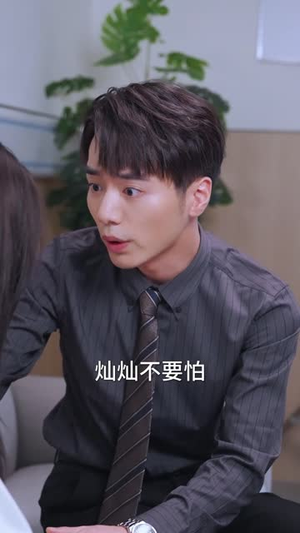 老公别信她(62集) 老公别信她(62集)短剧终篇全集限免看