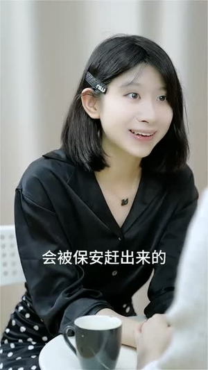 女生之间的友谊(21集) 女生之间的友谊(21集)短剧全集VR沉浸版