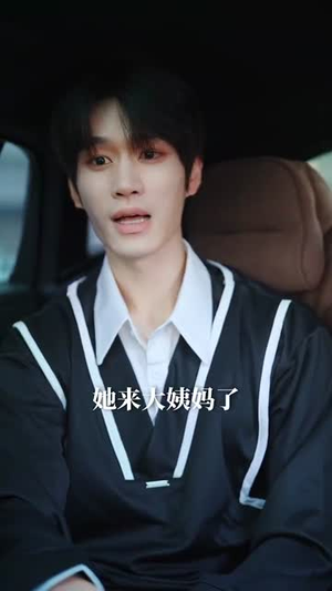 盛夏挽晴天(62集) 盛夏挽晴天(62集)短剧全剧终限免合集