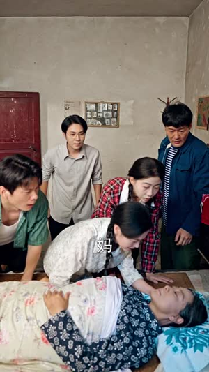 旧巷灯火又阑珊（66集）短剧全集热力排行榜之一