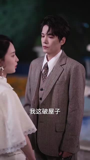 重逢八零恰逢你的明媚(57集) 重逢八零恰逢你的明媚(57集)短剧全集VR沉浸版