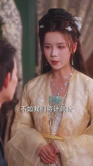 前世为妃，今生为神（90集）短剧精选全集无广告