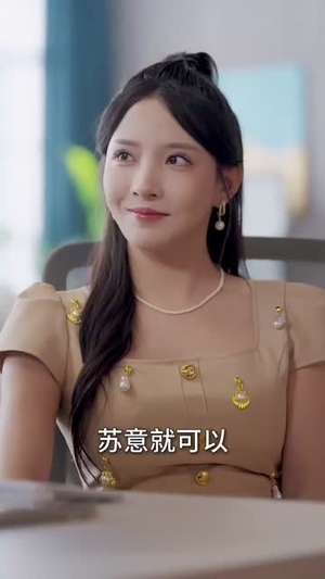 穿书后我抱紧老公大腿(83集) 穿书后我抱紧老公大腿(83集)短剧全剧终在线连看
