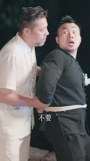 不能触犯的条规（50集）短剧全集畅看无门槛