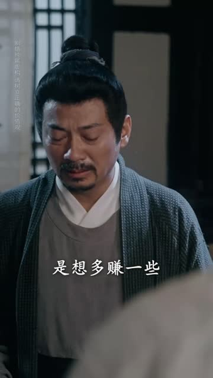 铁笔斩凶顽(66集) 铁笔斩凶顽(66集)短剧经典全集任你选