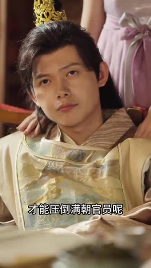 玉梦越古绘山河（99集）短剧结局篇全集直通