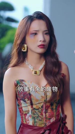 破产边缘被我资助的孩子们神兵天降(69集) 破产边缘被我资助的孩子们神兵天降(69集)短剧全集VR沉浸版