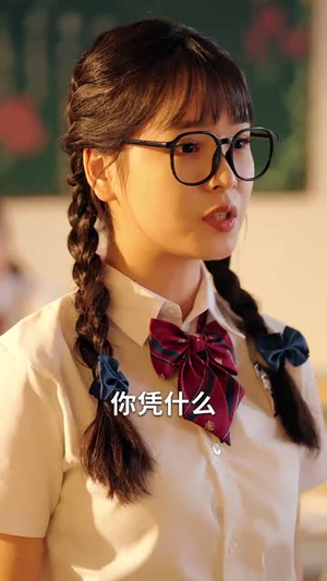 穿书后,她把悲剧变爽文(53集) 穿书后,她把悲剧变爽文(53集)短剧大结局全集特惠