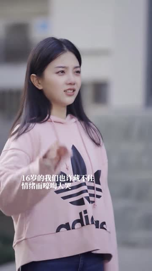 青春不期而遇(50集) 青春不期而遇(50集)短剧热映全集免费刷