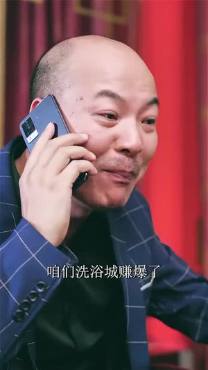 重生后我败光百亿家产&家产风云(90集) 重生后我败光百亿家产&家产风云(90集)短剧全集投屏大屏看