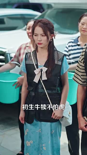 种地没前途那你问问我的十万亩地(68集) 种地没前途那你问问我的十万亩地(68集)短剧终极大结局合集