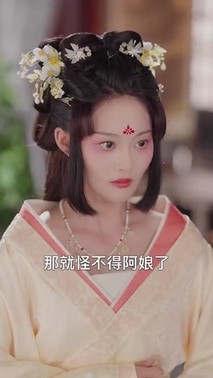 凤诏震九洲（66集）短剧终章免费大放送