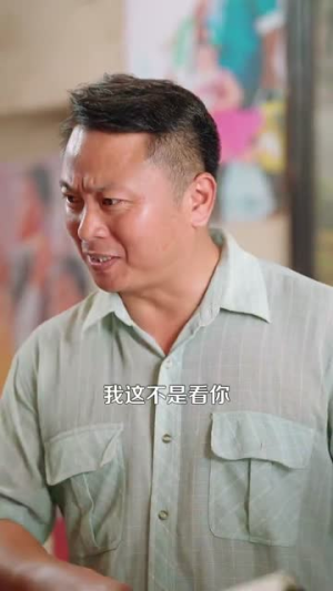 完美人生从回到八零开始(94集) 完美人生从回到八零开始(94集)短剧终极大结局合集
