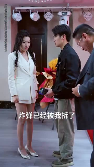 意外邂逅美人入我怀(82集) 意外邂逅美人入我怀(82集)短剧限免全集任你点