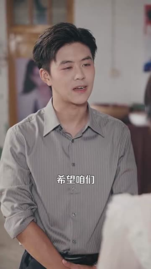 重生我的1990(122集) 重生我的1990(122集)短剧合集杜比音效版