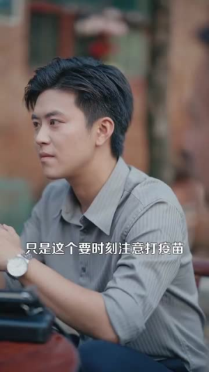 重生我的1990(122集) 重生我的1990(122集)短剧超清全集在线看