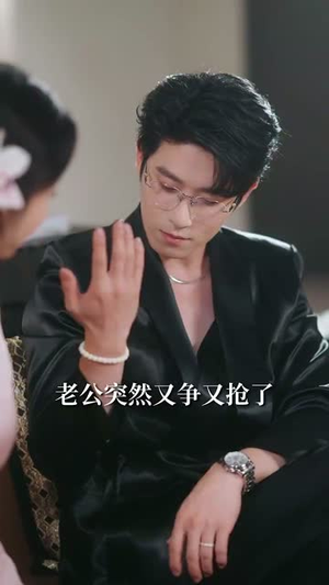 误撩成禧(80集) 误撩成禧(80集)短剧全剧终限免畅刷