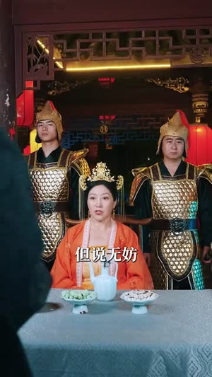 绑定神驴系统我成了最强武神(70集) 绑定神驴系统我成了最强武神(70集)短剧高分全集在线刷