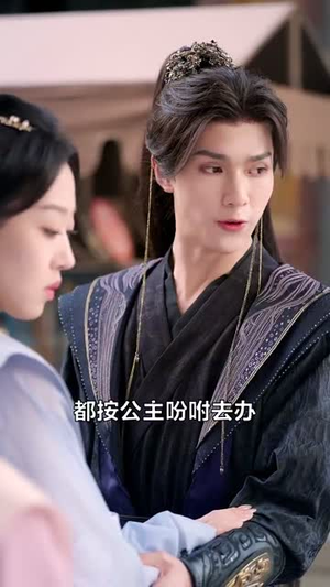 浮灯灿烂一朝（59集）短剧大结局超前点映