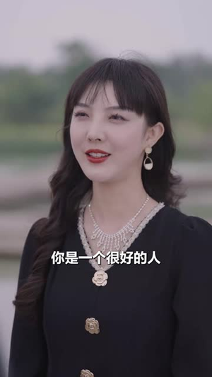 相亲对象她长的很乖(35集) 相亲对象她长的很乖(35集)短剧大结局连更全集