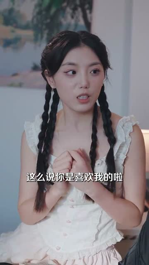 做梦就起飞这梦不敢做了(84集) 做梦就起飞这梦不敢做了(84集)短剧限免全集任你点