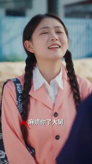 八零长姐养全家（81集）短剧全集特惠限时看