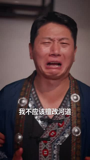 巨鳄惊魂(85集) 巨鳄惊魂(85集)短剧全季限免大放送