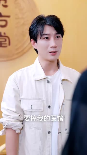 十年隐忍赘婿立乾坤(80集) 十年隐忍赘婿立乾坤(80集)短剧高分全集在线刷
