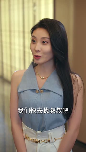 蛇儿龙爹（62集）短剧大结局限免特辑