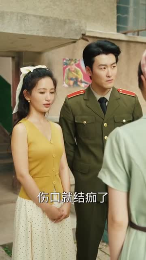 八零萌娃带飞,亲爹追妻超上头(81集) 八零萌娃带飞,亲爹追妻超上头(81集)短剧大结局连更全集