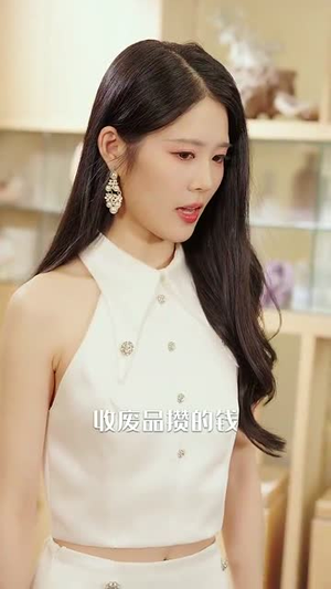 贺总夫人的AA制生活(75集) 贺总夫人的AA制生活(75集)短剧完整版全集放送