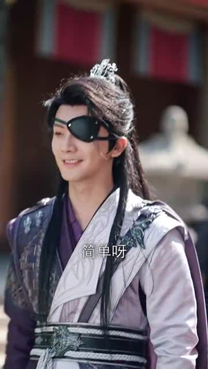 开局迎娶女武皇,助她成帝(89集) 开局迎娶女武皇,助她成帝(89集)短剧全集高清完整版