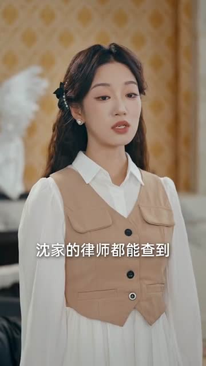 错嫁之后,老公的身份藏不住了(79集) 错嫁之后,老公的身份藏不住了(79集)短剧最终章免费合集