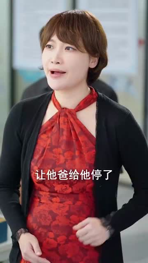 萧千金你的赘婿夫君是仙帝(75集) 萧千金你的赘婿夫君是仙帝(75集)短剧终极大结局合集